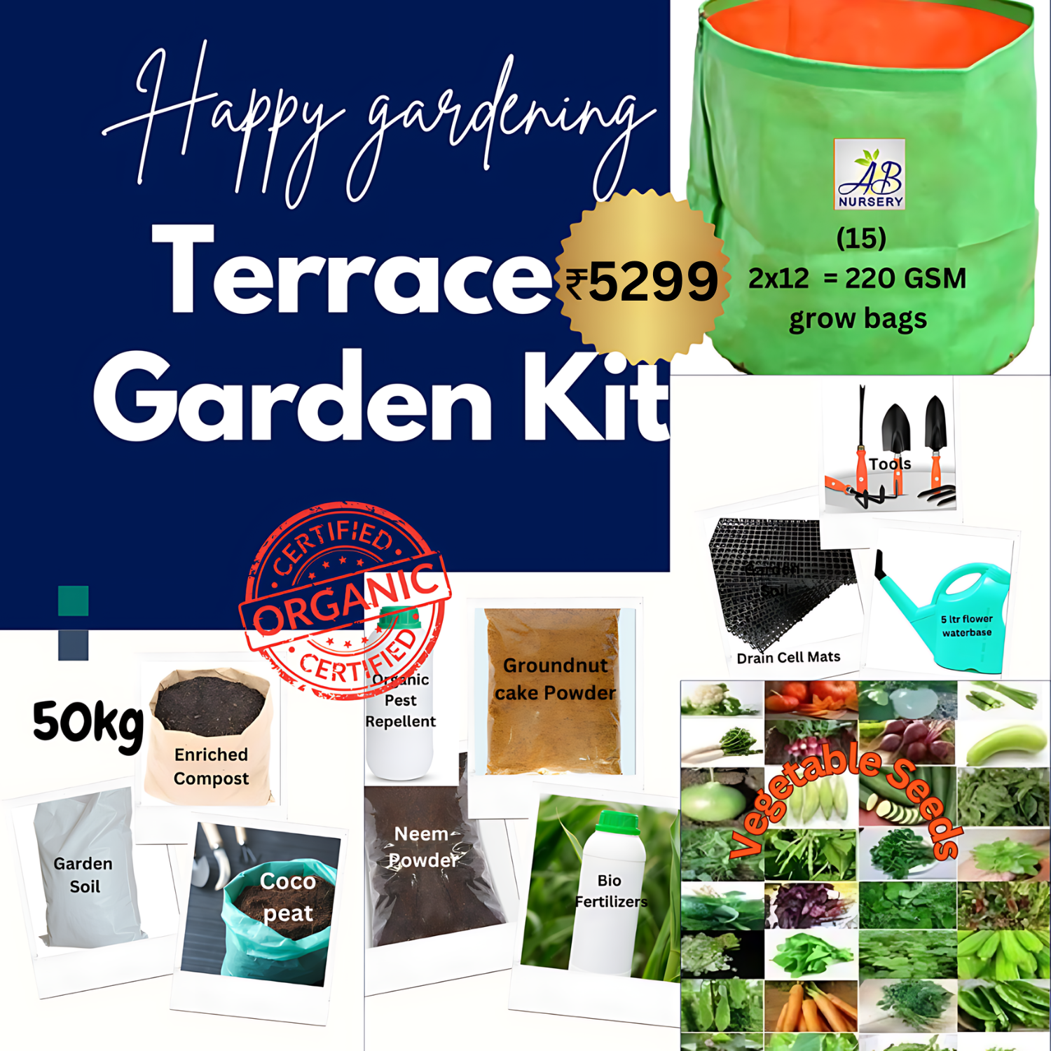 Terrace Garden Kit
